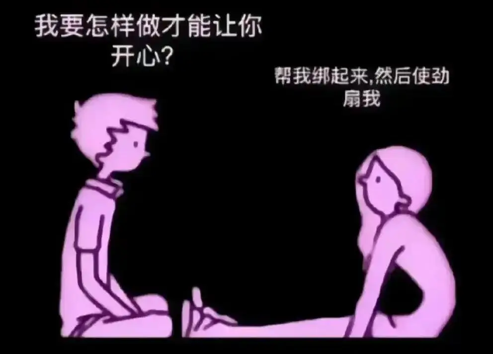 【西檬之家】字母圈的Aftercare指南：新手必读