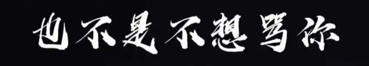 k8是什么 - 2023_12_03_22_25_IMG_9208
