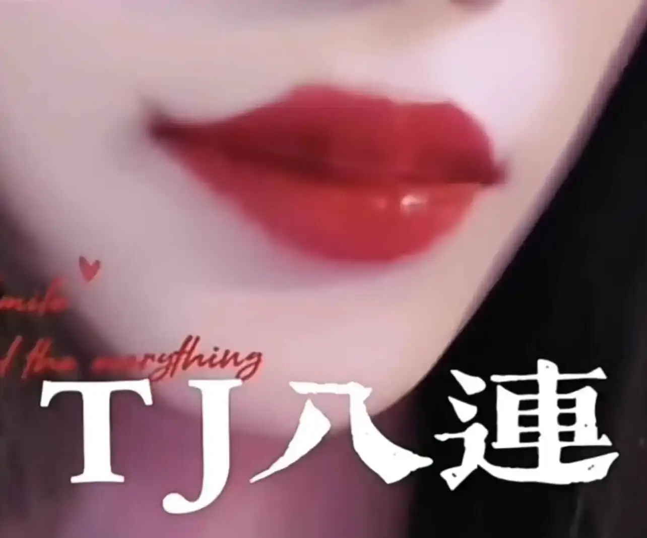 西檬之家-圣水是什么？BDSM新人必知知识