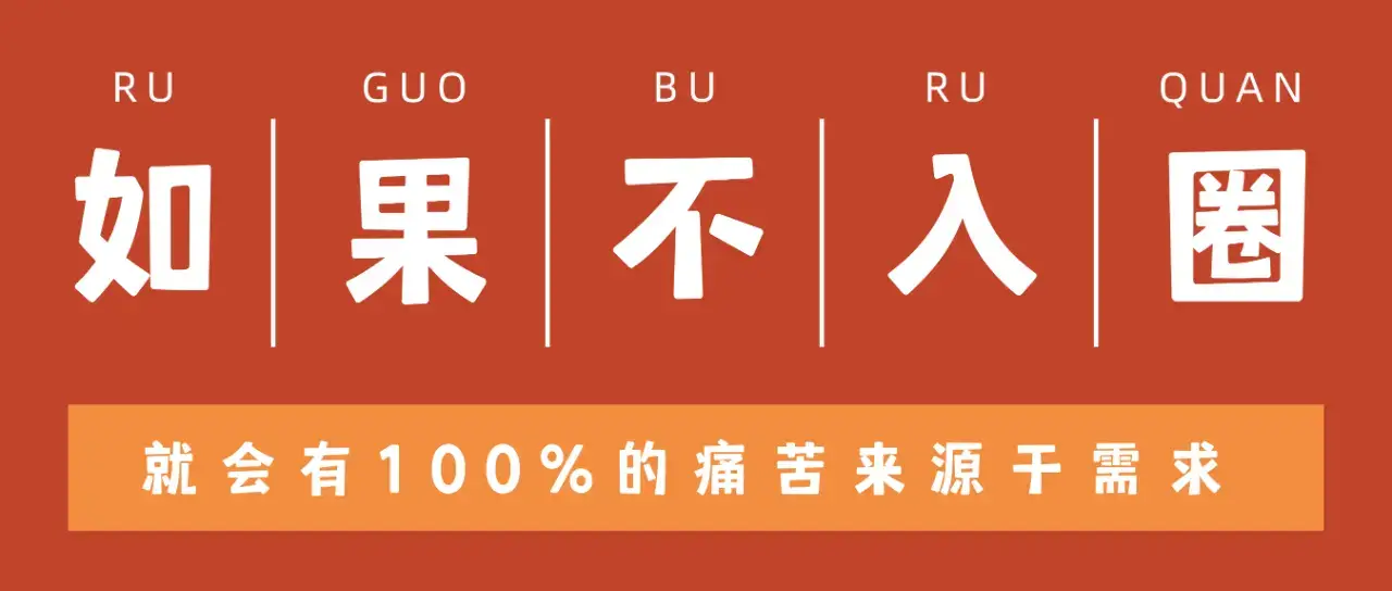 西檬之家-PE是什么？字母圈权力交换的权威指南
