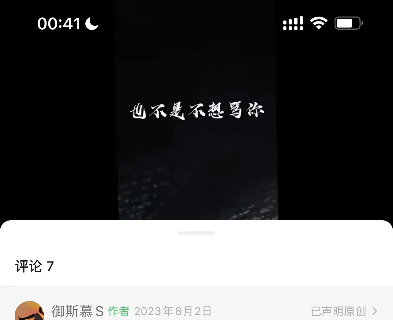 【西檬之家】K8是什么？猫系角色在字母圈中的独特意义