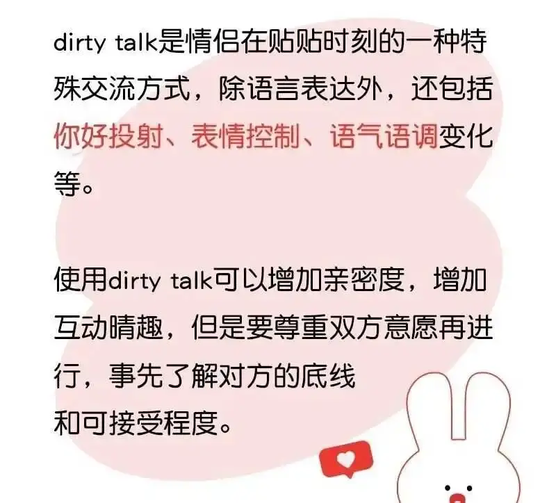 西檬之家 - 字母圈BDSM新人指南：从基础术语到关系建立