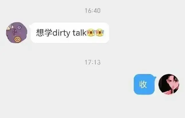 西檬之家-字母圈新人如何入圈？BDSM指南