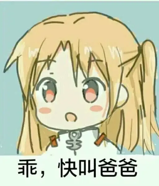 西檬之家-圣水是什么？字母圈小圈的深度解析